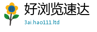 王中王493333WWW马头诗向7777788888管家婆王中王佛祖天书